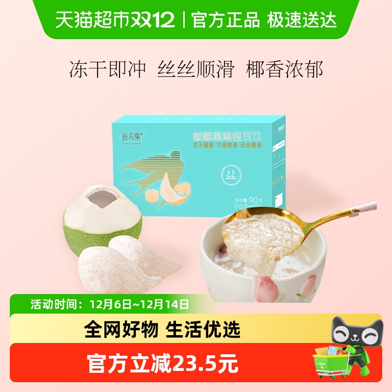 ҬҬݼʳŮиӪƷ 45.5Ԫ