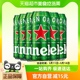 3罐 2组分享装 喜力Heineken拉罐啤酒500ml