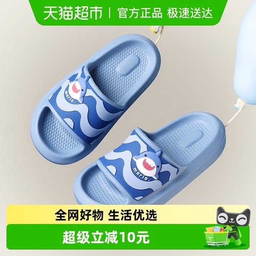 幸福玛丽夏季新款防滑软底凉拖鞋