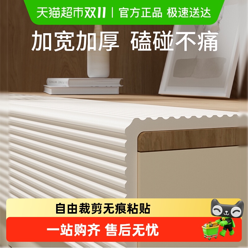 科巢加宽加厚海绵防磕碰