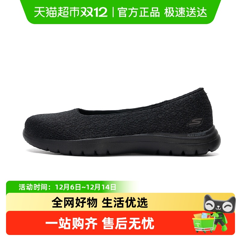 Skechers/斯凯奇休闲鞋