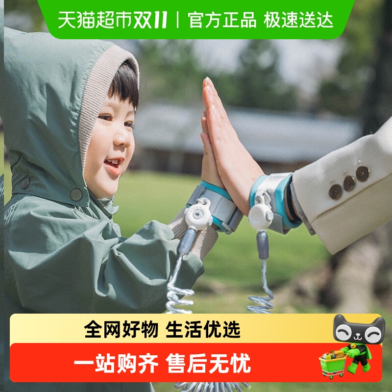 KUB可优比防走失带牵引绳儿童防走丢绳宝宝防丢失手环遛娃神器