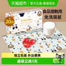 busybear一次性餐垫宝宝外出桌垫婴儿童学生专用防水防油免洗