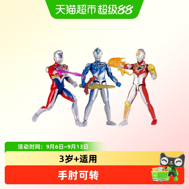 万代豪华版奥特曼超可动泽塔玩具图片
