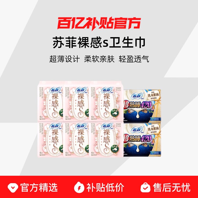 �շ����������s����������ҹ���������װ��������Ů�ٷ��콢�� 15.9Ԫ