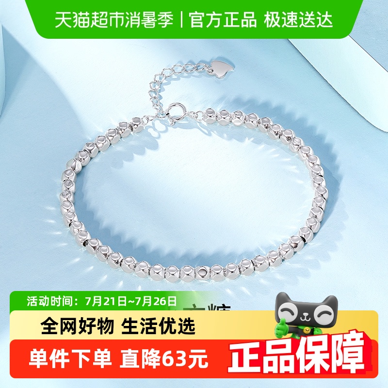 梦金园S925银女生轻奢手链
