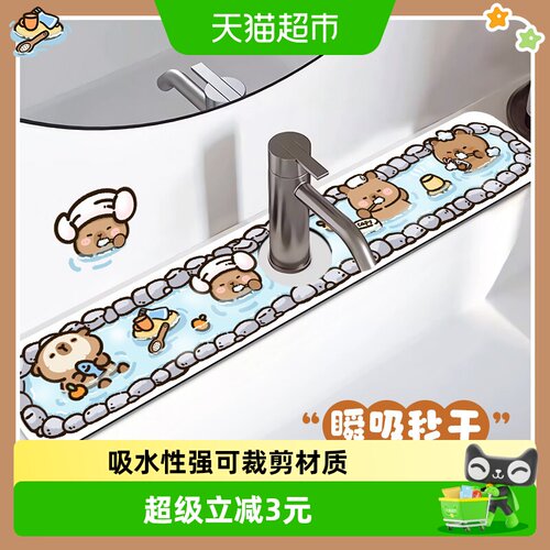 达福芮卡通软硅胶多尺寸沥水垫