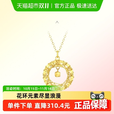 周大福22K金织梦花环碎碎金项链
