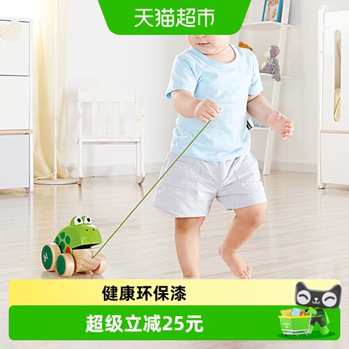 Hape木制学步玩具健康环保