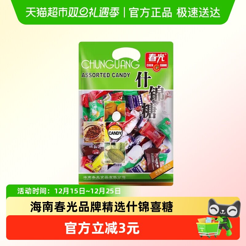 春光什锦糖海南椰子糖300g×1袋