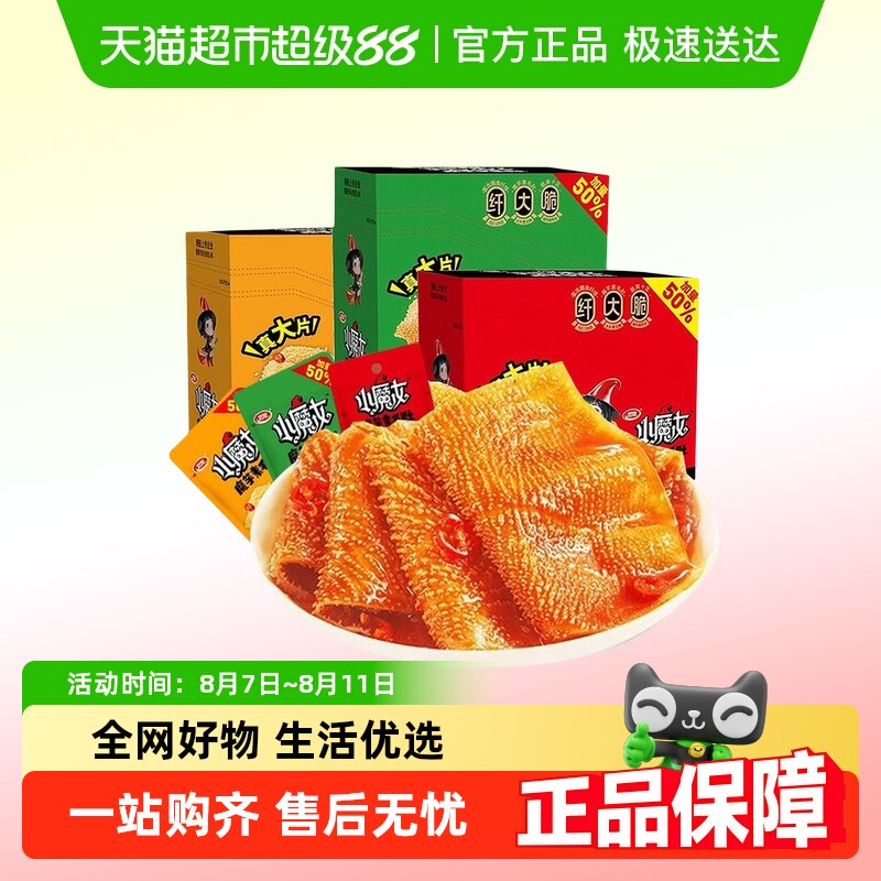 ������50%������СħŮ���齴��������ζƬħ��ˬ��ë��������ʳ