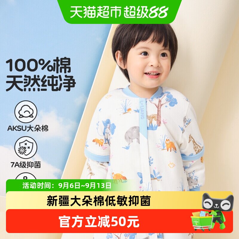 良良婴儿分腿纯棉吸湿透气睡袋图片