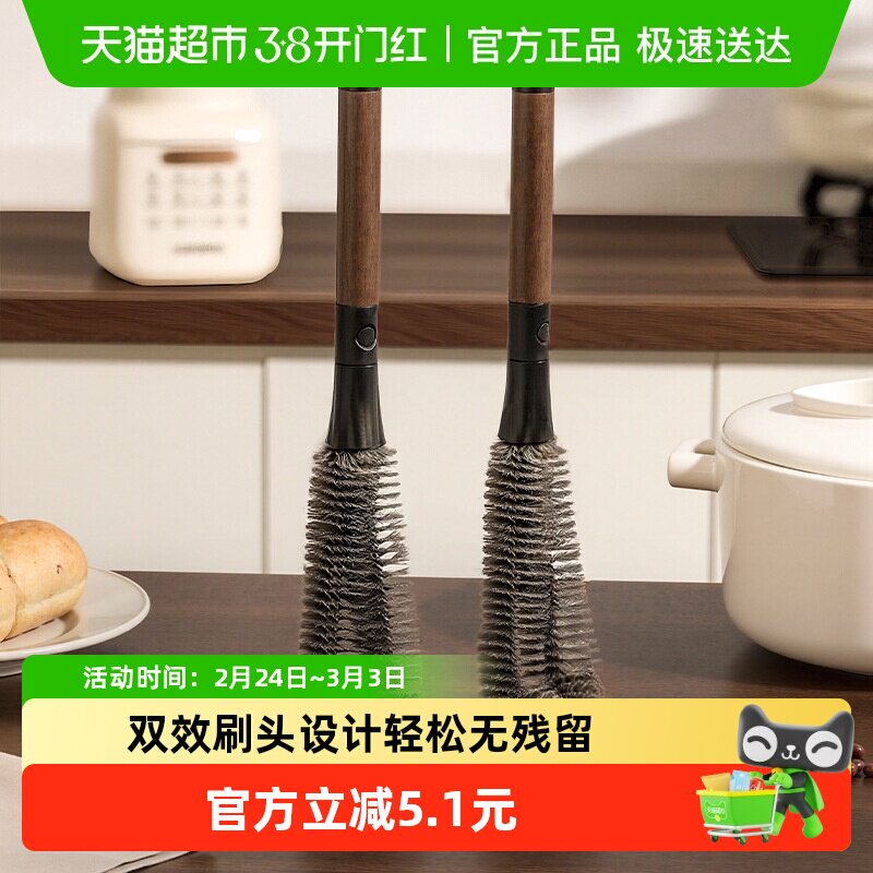 长柄杯刷破壁机刷二合一杯刷洗杯子无死角专用水杯保温杯盖刷