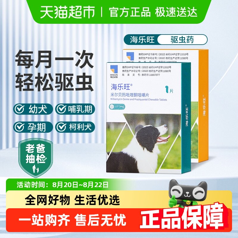 ��������������ҩ������һ���������������Ȯ��������������ҩ��