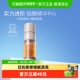 使用前先激活 瑷尔博士摇醒精华油熬夜透亮焕肤30ml