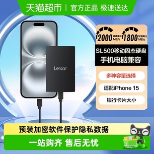 c接口手机电脑两用 sType 雷克沙移动固态硬盘华为 苹果15直连2GB