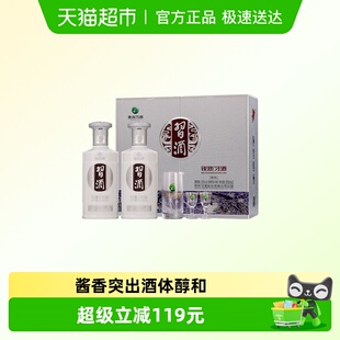 贵州习酒银质白酒500ml*2瓶礼盒装53度酱香型送礼年货宴请