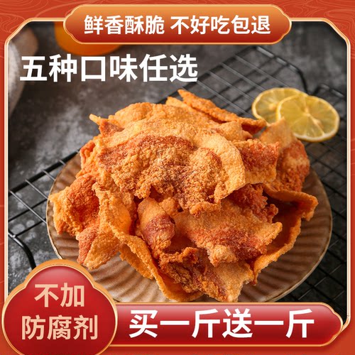 猪油渣零食酥脆五花脯解馋青岛