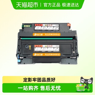 P3325DN打印机M6863 M6705DN 适用奔图M7106DN粉盒TO405 p3370dn