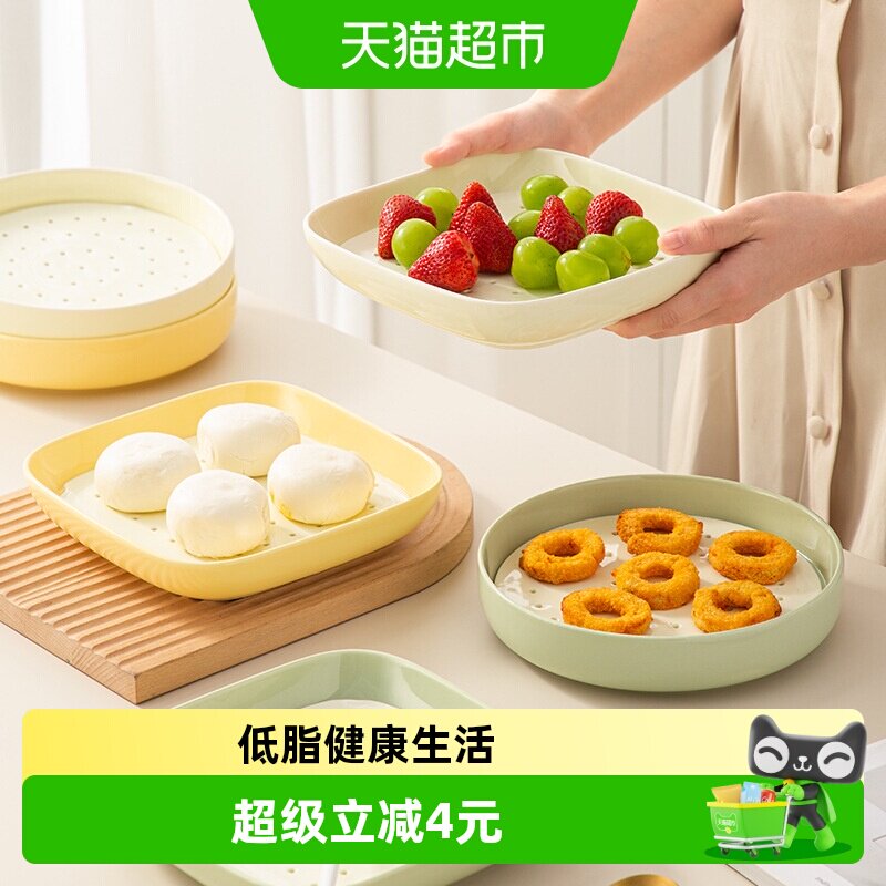 千屿陶瓷沥水盘多功能圆形水果蒸盘饺子盘子烤盘沥油架烤箱微波炉