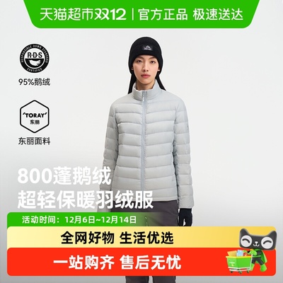 伯希和经典2.0羽绒服运动外套