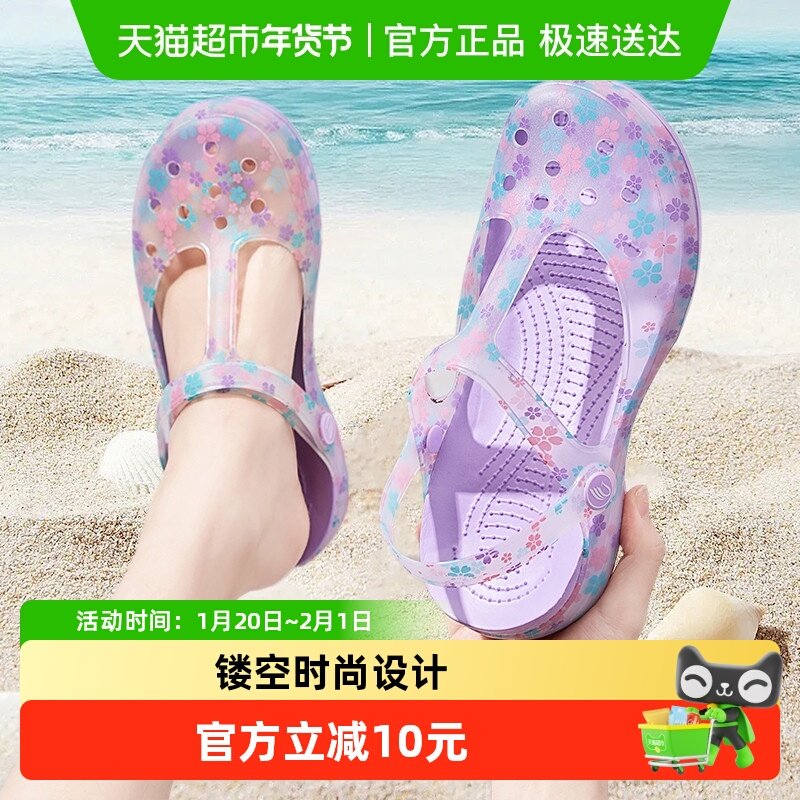 果洛菲洞洞鞋女夏新款外穿防滑厚底沙滩鞋软底果冻包头护士凉鞋,居家布艺,居家凉拖/凉鞋,淘宝优惠券,粉丝福利购,淘宝优惠卷