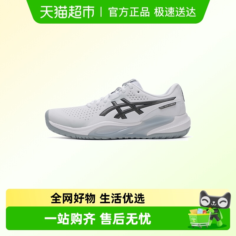 亚瑟士网球情侣运动鞋