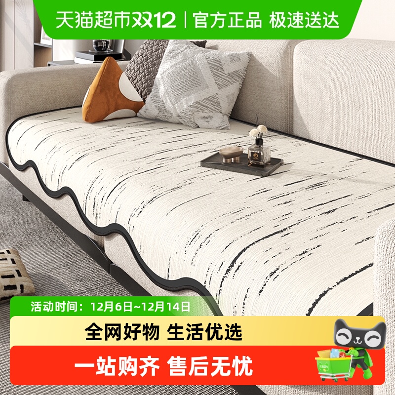 四季通用沙发垫高级感沙发坐垫