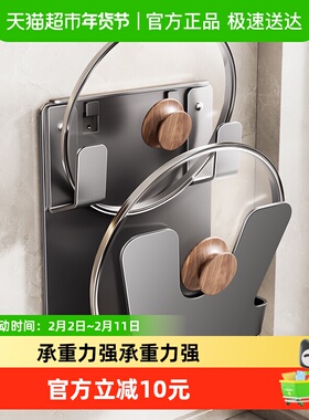 卡贝锅盖架厨房免打孔壁挂式置物架菜板砧板放置神器多功能收纳架