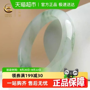 下拉享优惠 珍尚银天山翠玉手镯冰透女七夕礼物送女友石英岩玉