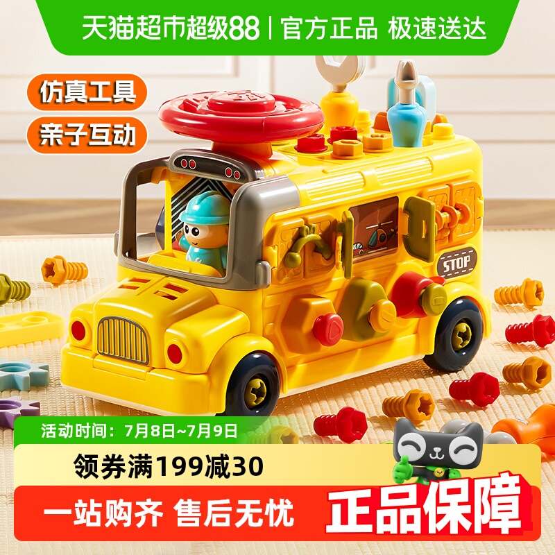 忙碌板蒙氏早教可拆组装儿童玩具