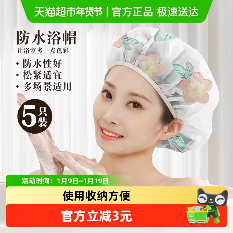 顺丰包邮浴帽防水沐浴帽淋浴头套帽防油烟帽子女洗澡发膜发套养护