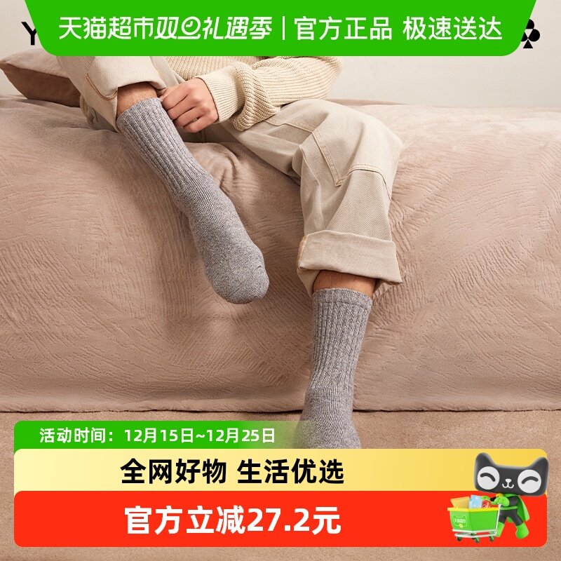 �п�������ë�ࡿ��Ů���ﶬ�����޼Ӻ�ë�������±�ů��Ͳ���� 50.06Ԫ(��88VIP 95��)