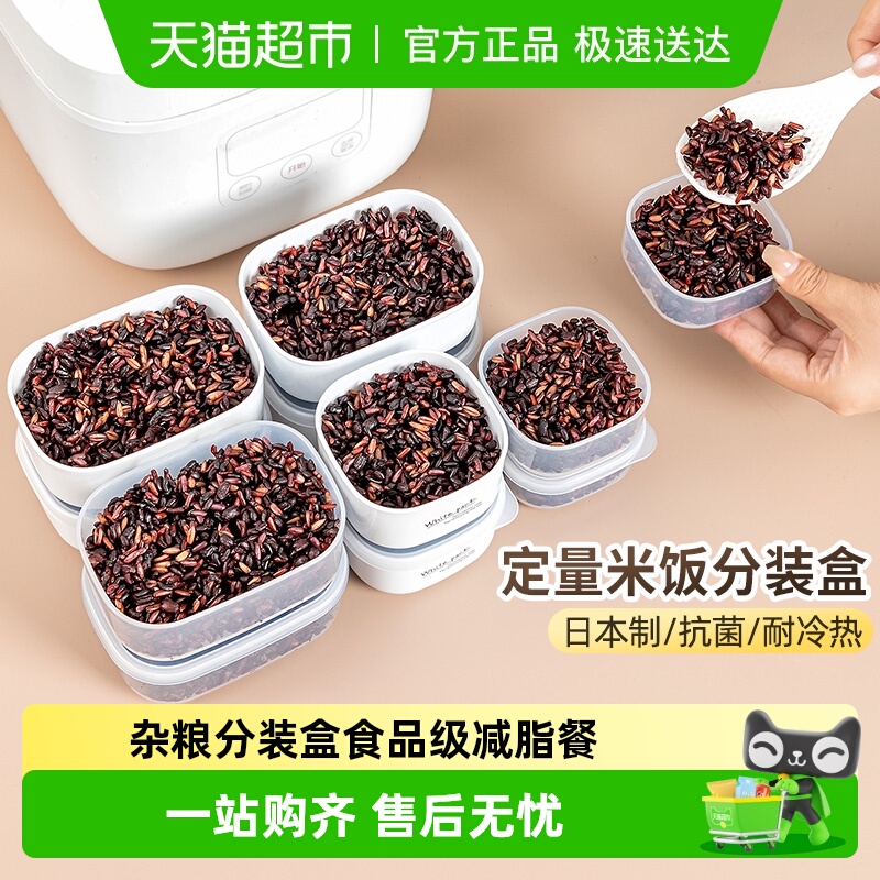 NAKAYA日本进口杂粮糙米饭