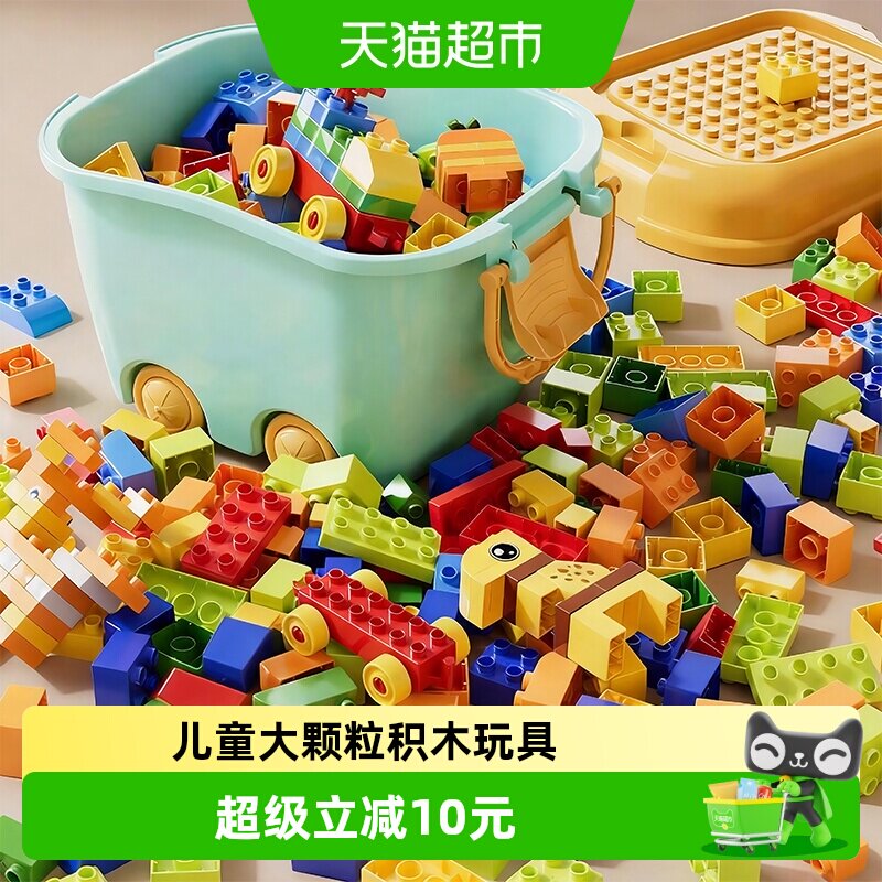 SNAEN斯纳恩3岁大颗粒益智积木图片
