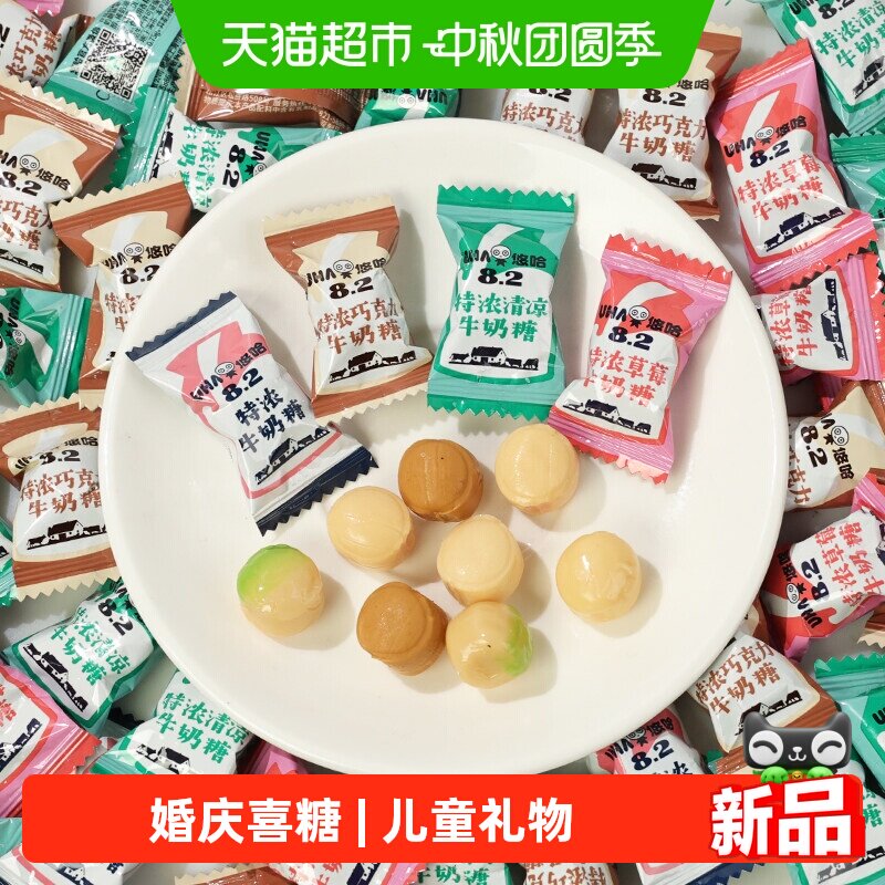 UHA悠哈混装糖果多口味送礼图片
