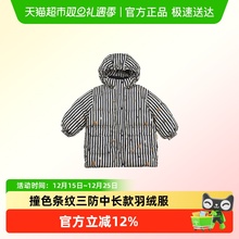 lelejove儿童中长款连帽羽绒服25秋冬宝宝三防蓬松保暖白鸭绒外套