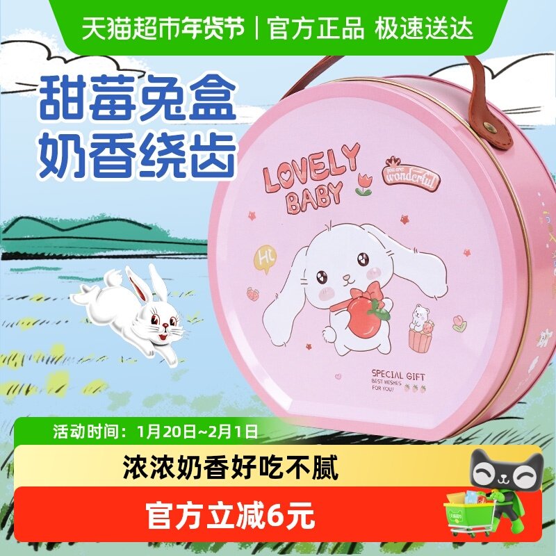 大白兔混合口味奶糖480g高端手提盒糖果喜糖伴手礼物儿童零食生日,零食/坚果/特产,传统糖果,淘宝优惠券,粉丝福利购,淘宝优惠卷