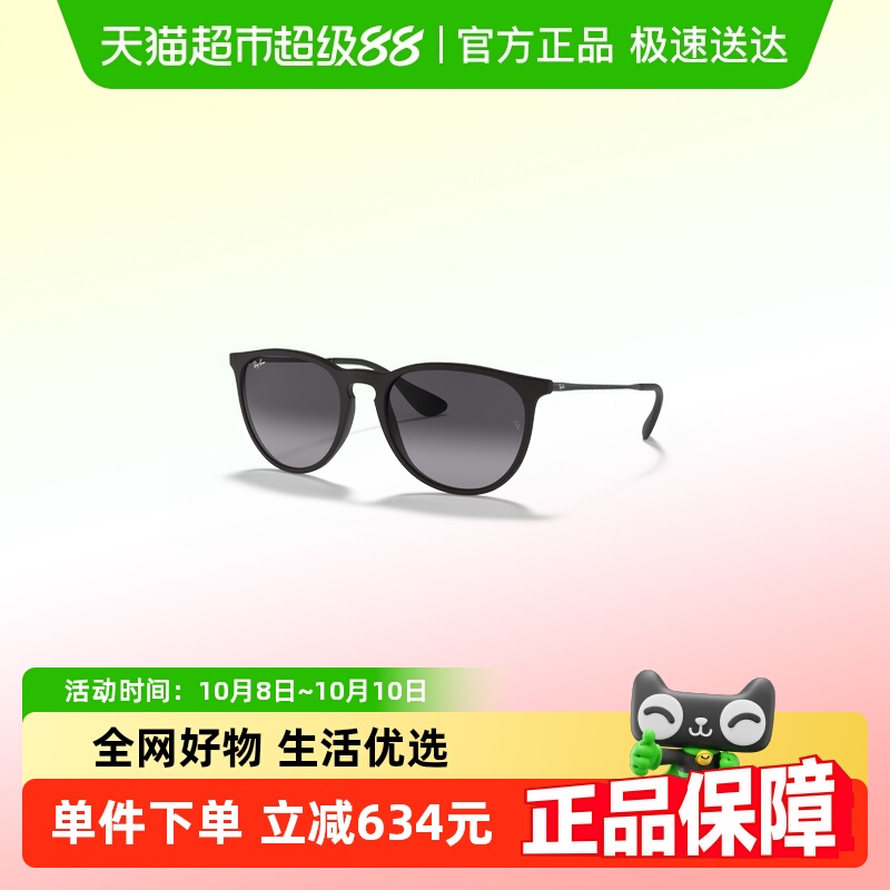 雷朋秋日摩登时尚潮流太阳镜卡潘托斯猫眼出街遮阳墨镜0RB4171F