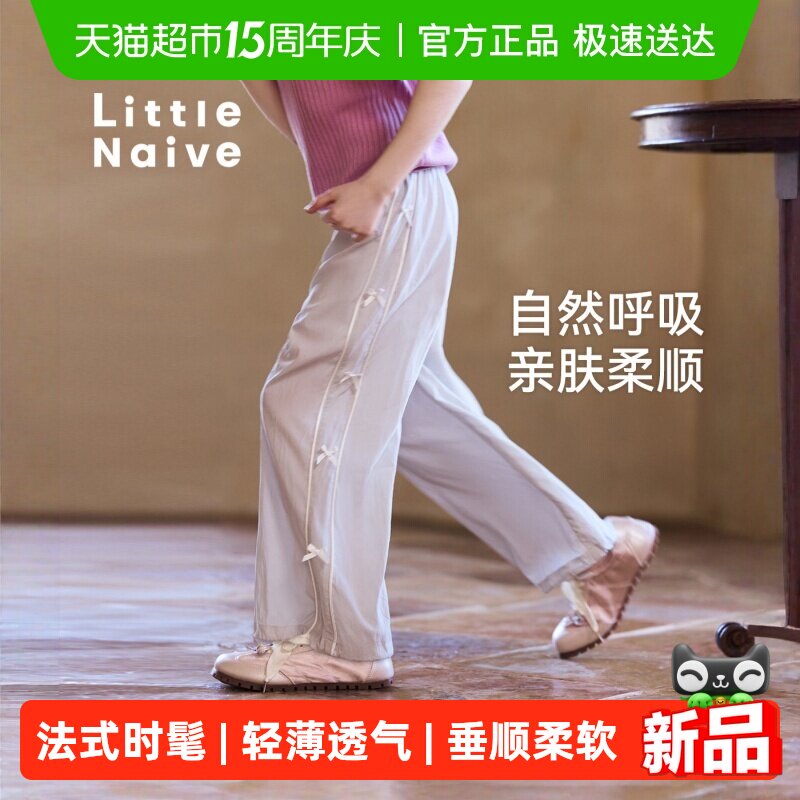 Little Naive女童蝴蝶结直筒裤春款可调节儿童宽松休闲裤休闲裤子