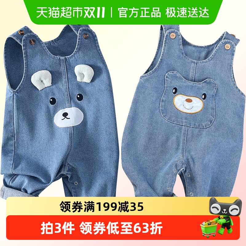 kmi儿童软牛仔背带裤连体哈衣小童男女婴儿无袖宝宝卡通春秋长裤