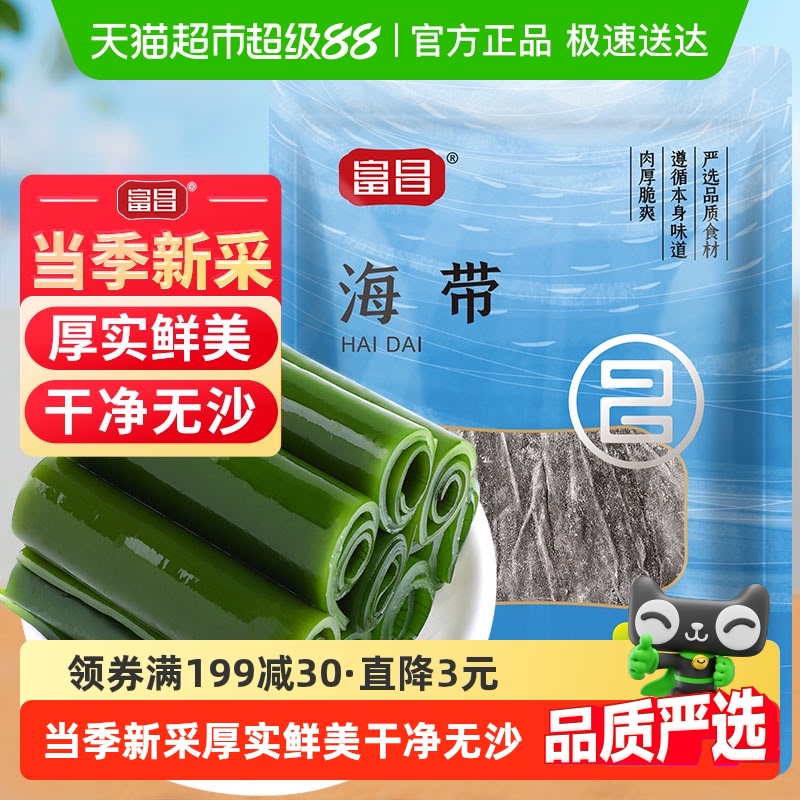 富昌昆布丝干货海带500g×1袋
