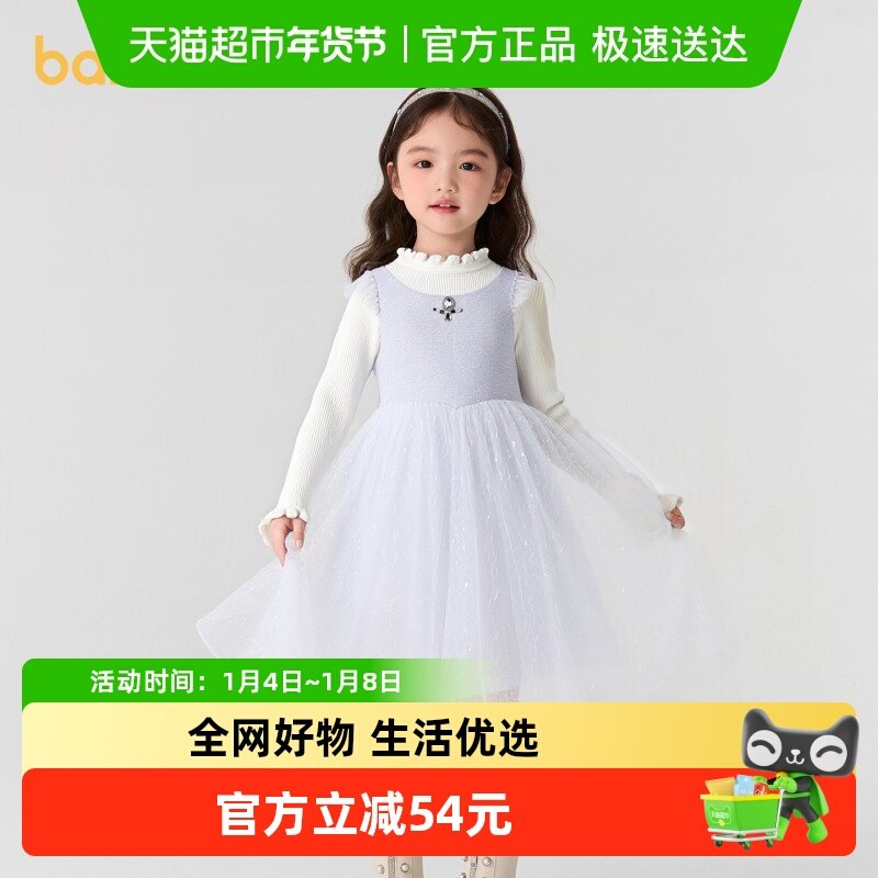 ���̳�ͬ���������ͯװ��ͯ����ȹŮͯ2025�ﶬ�¿���֯��ɴȹ 254.6Ԫ(��88VIP 95��)