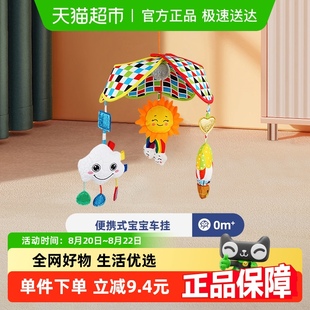 2岁布艺铃铛玩具宝宝推车挂件云朵车挂 jollybaby婴儿车床摇铃0