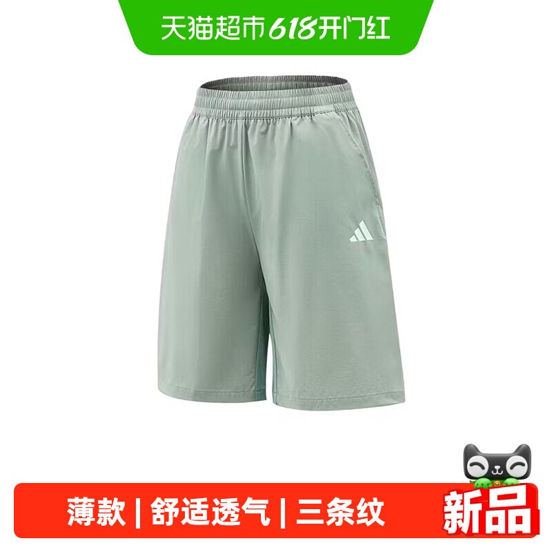 阿迪达斯童装男大童梭织运动短裤26夏季新款儿童五分裤子薄KZ0355