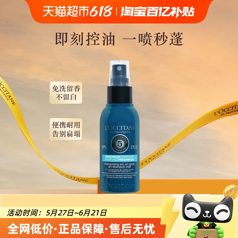 ŷ浤ݱϴɷ80mlӯɸˬ­89Ԫ