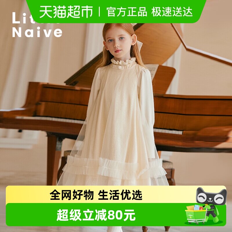 稚梦天真 儿童连衣裙春秋款法式甜美度假背心裙女童网纱公主裙