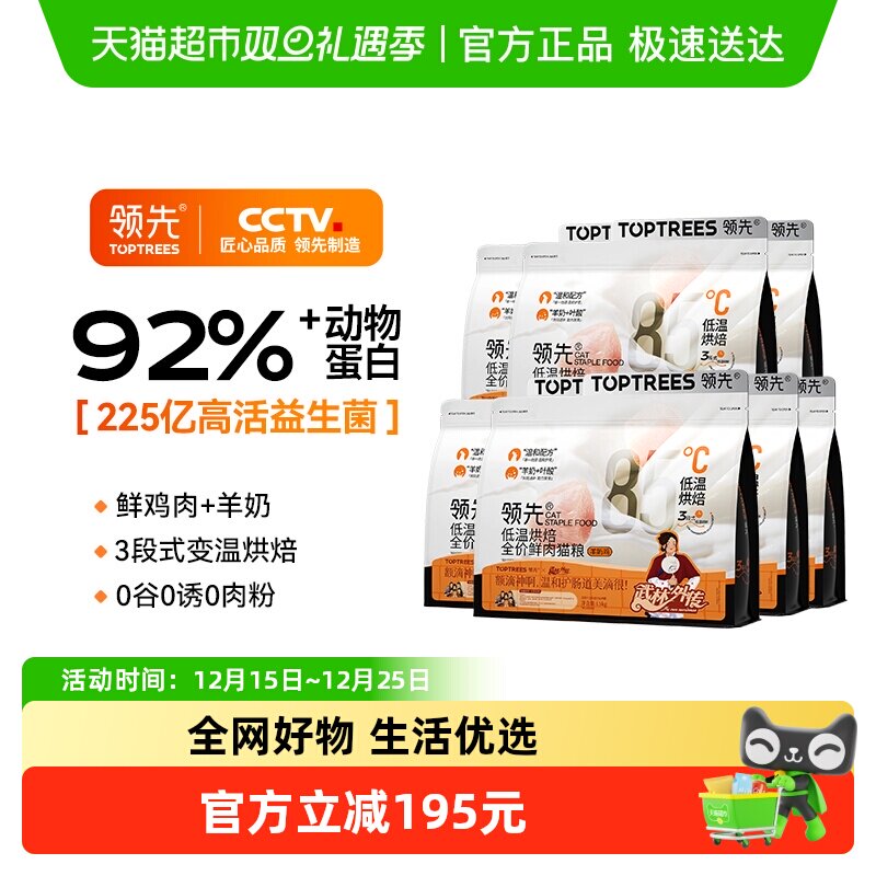 ���Ⱥ決����è������è�������������¼������̼�1.5kg*7��װ