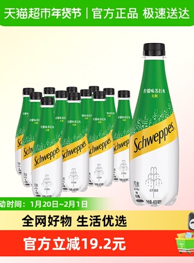 可口可乐 怡泉苏打水柠檬味400ml*12瓶整箱气泡水无糖