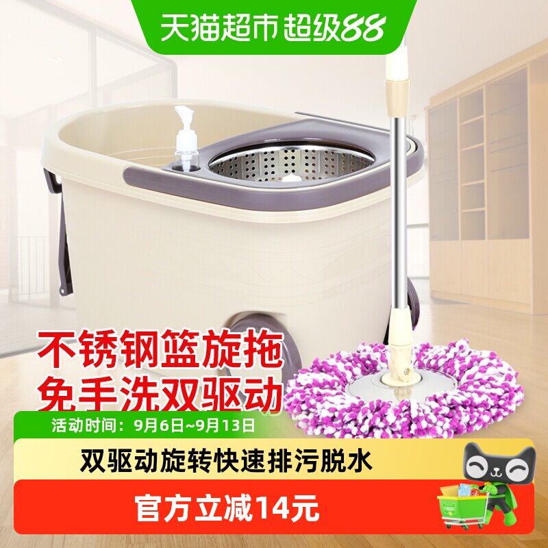 太太乐双驱动旋转拖把快速脱水图片